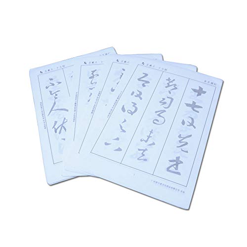 Tianjintang Chinese Calligraphy Ink Writing Sumi Tracing Rice Xuan Paper for Beginner Wang Xizhi Shi Qi Tie Sheets
